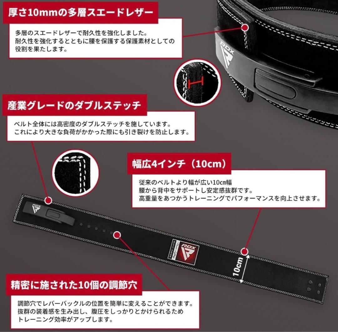 RDX パワーベルト Mサイズ 【IPL USPA認定】 リフティング ベルト