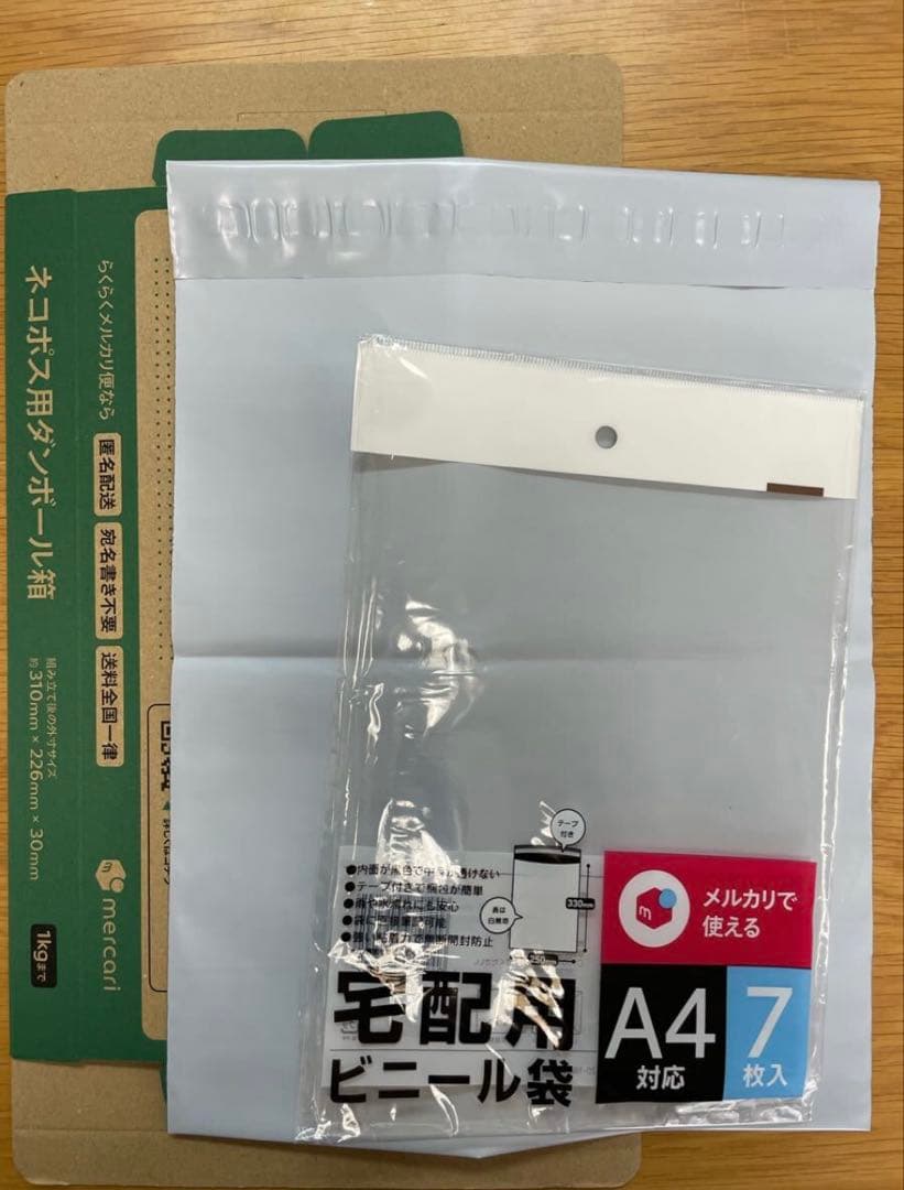 送料無料☆ 口腔内科学 第3版 ☆裁断済み☆自炊用