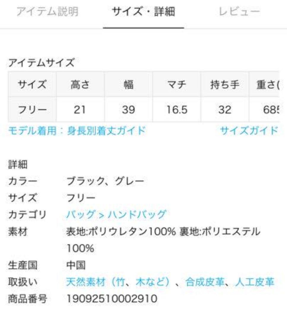 バッグ KATIE LOXTON Banboo bag
