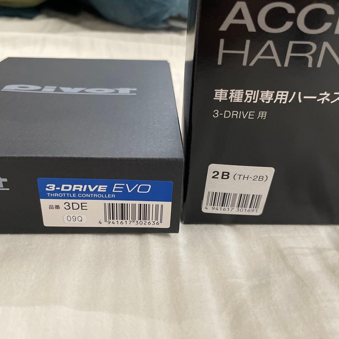 PIVOT 3-DRIVE EVO マツダ車用ハーネス付き　ND ロードスター