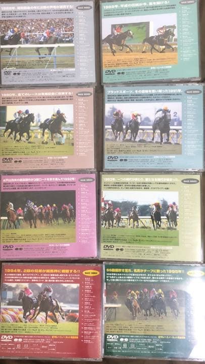 中央競馬G1レース総集編【DVD】14巻