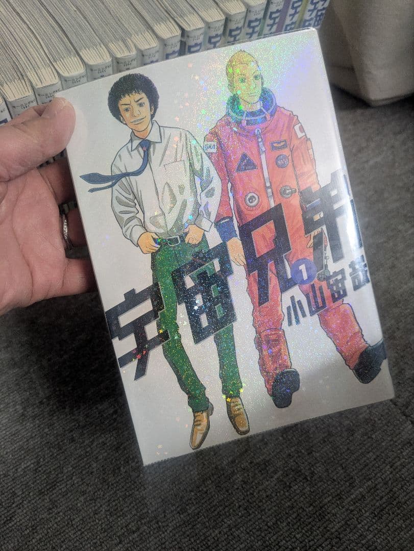 マ*コ様 宇宙兄弟1〜27巻 キラキラブックカバー付き 美品