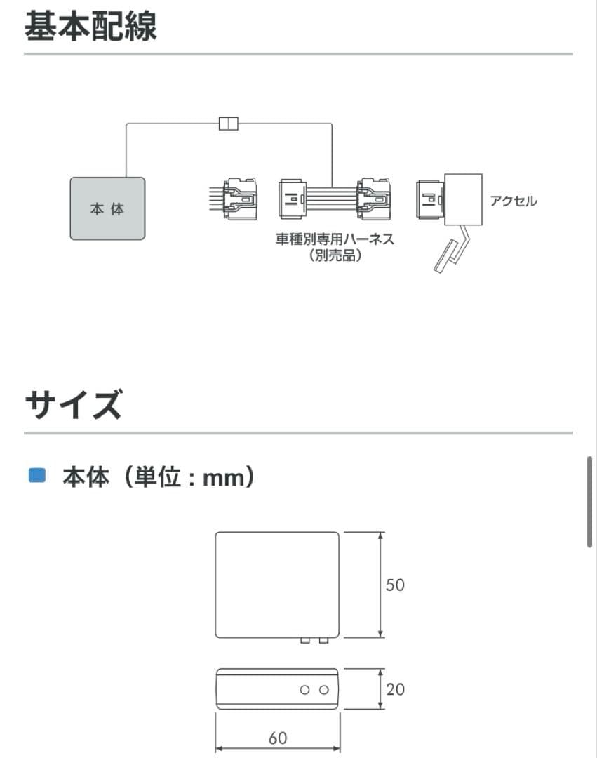 zc33s pivot 3drive evo スロコン