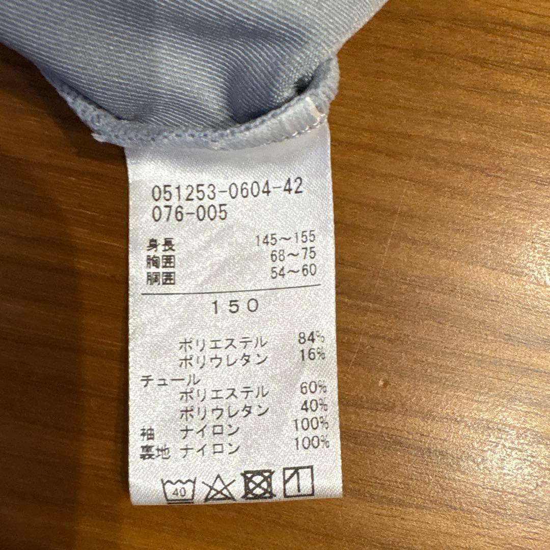 チャコットレオタード150