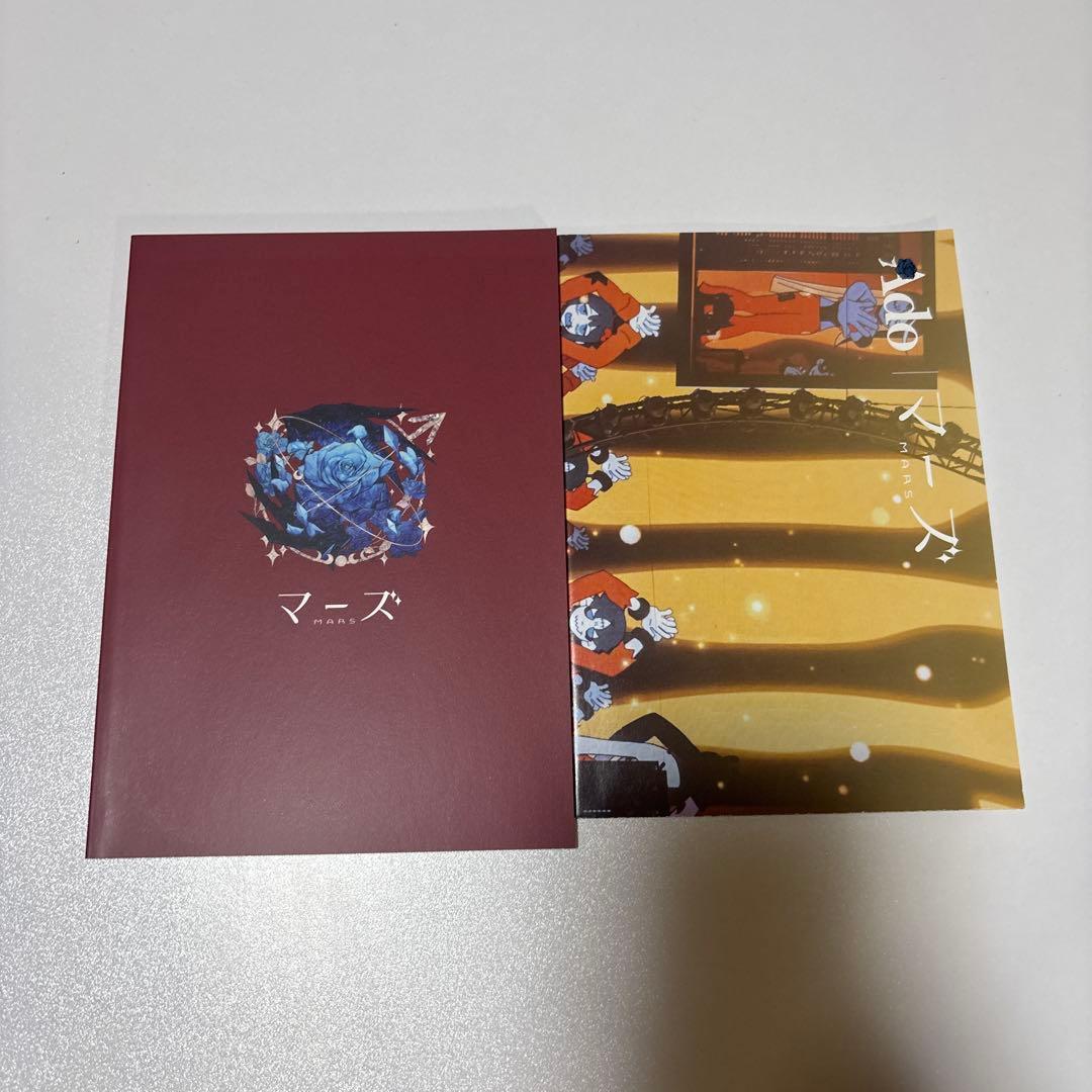 Ado マーズ DVD 初回限定盤