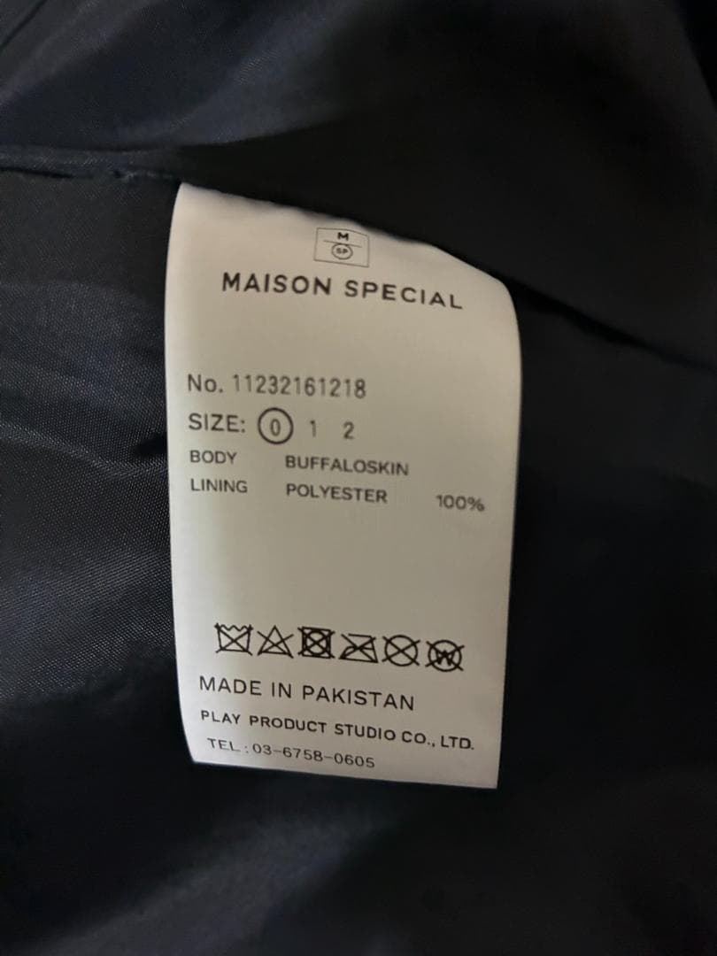 MAISON SPECIAL バッファローレザードレスオーバーカーコート