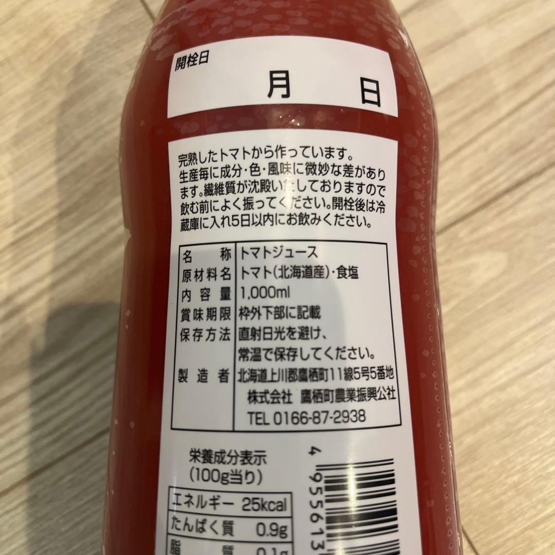 オオカミの桃　トマトジュース　5本