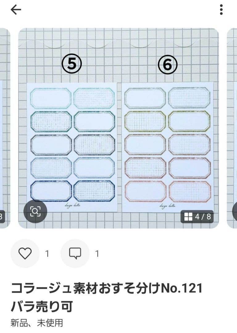 ぽんページ