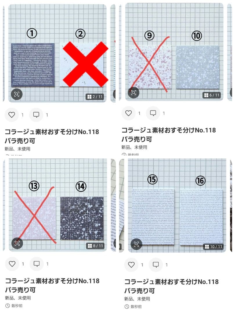 ぽんページ