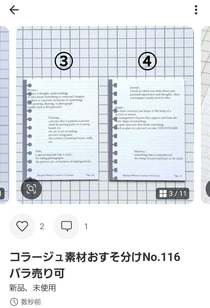 ぽんページ