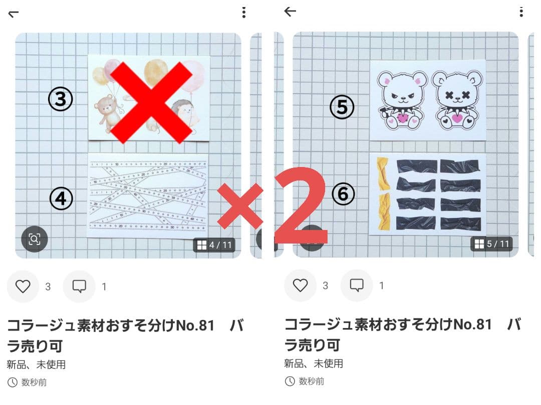 ぽんページ