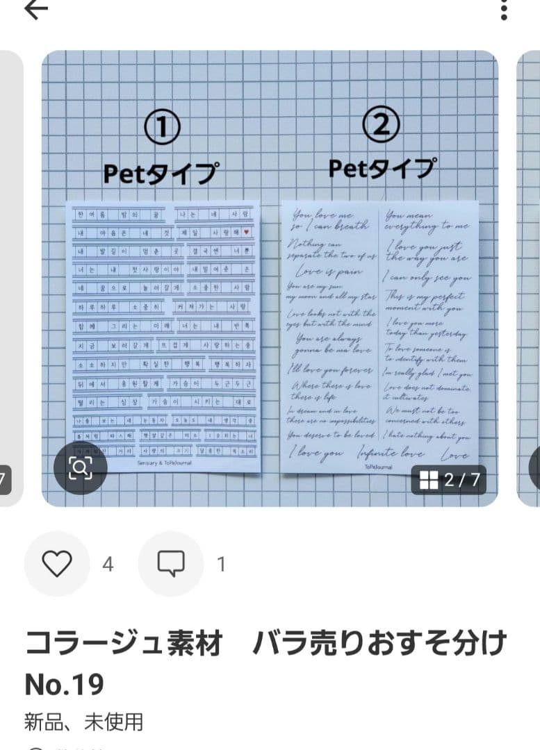 ぽんページ