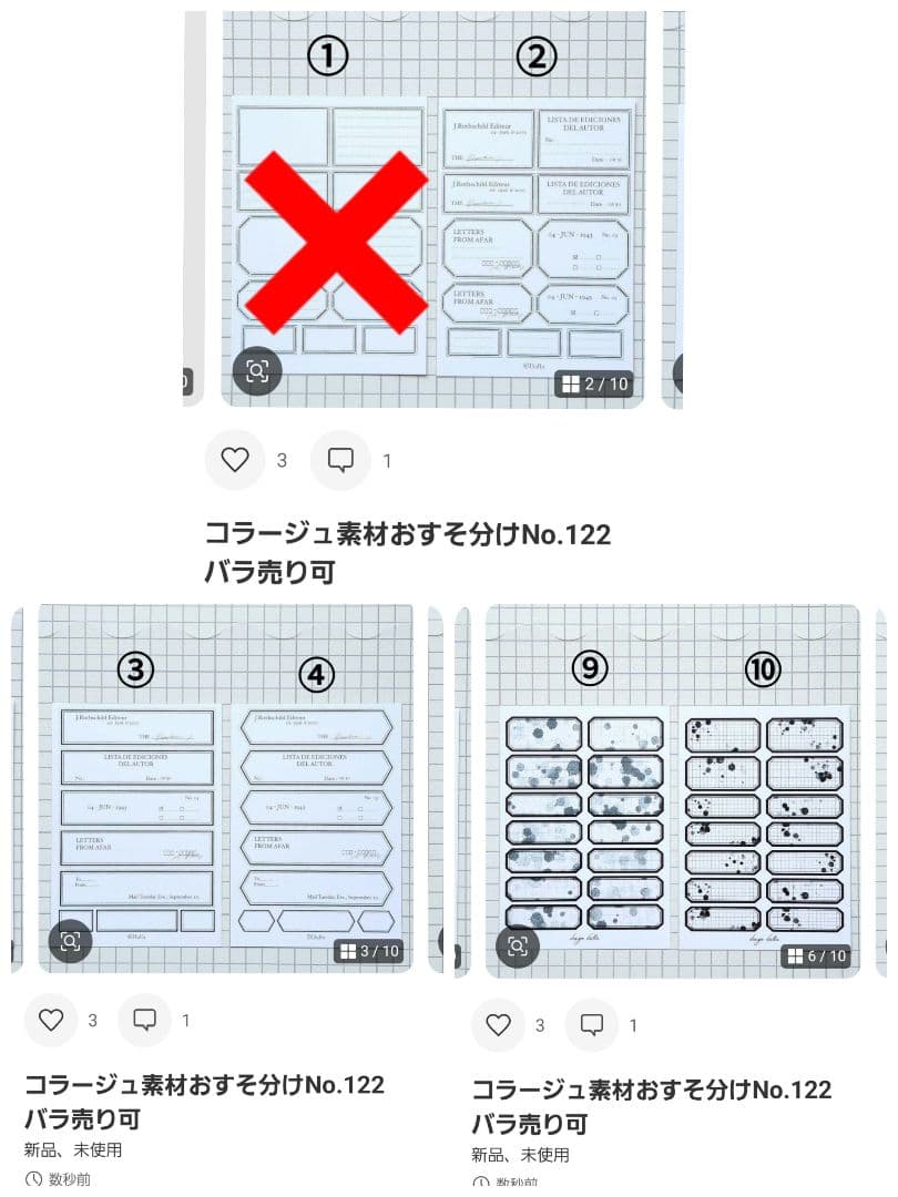 ぽんページ
