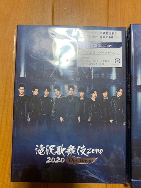 滝沢歌舞伎 ZERO 2020 The Movie 初回盤　通常盤初回仕様　特典