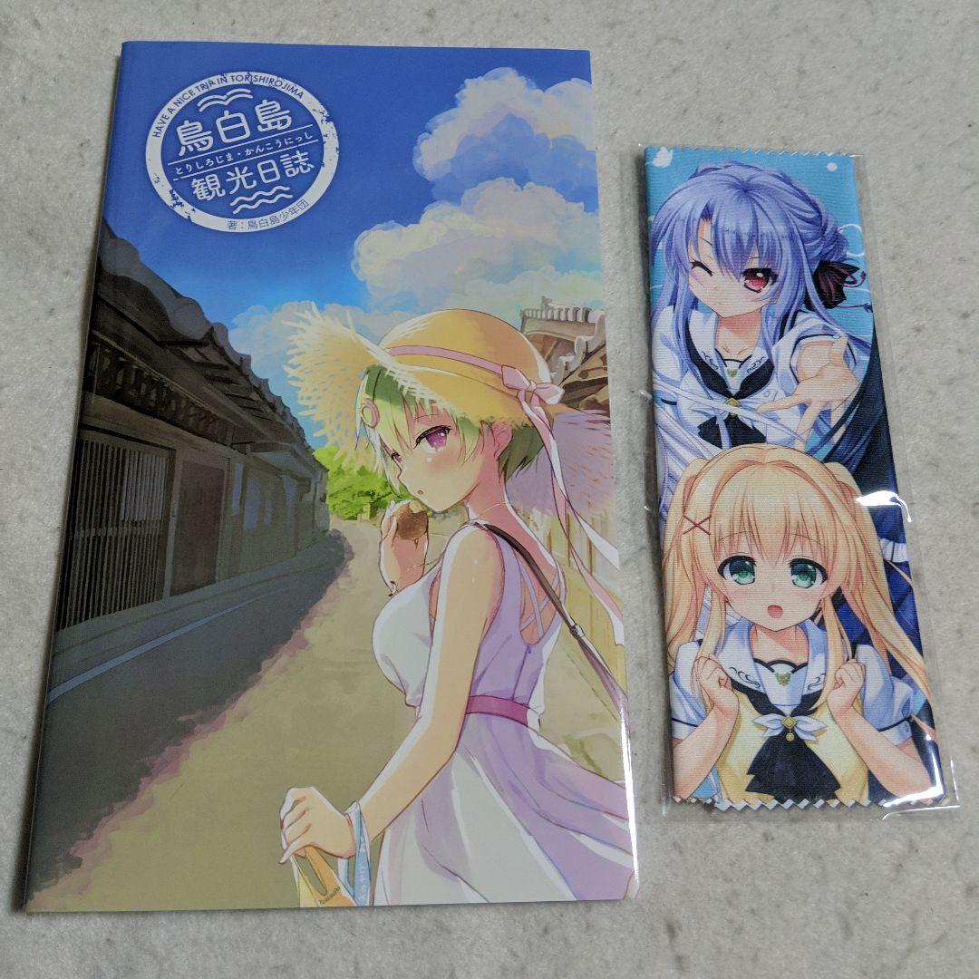 winゲームソフト　Summer Pockets　初回限定版　Key　全年齢向け