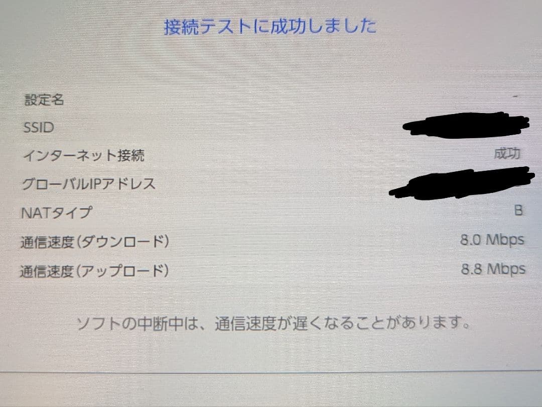Nintendo Switch 2017年製 未対策機 メンテナンス済み