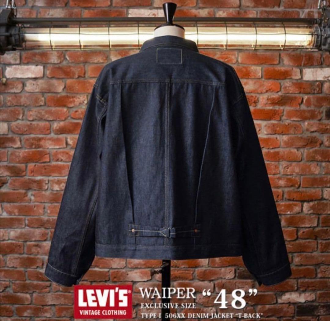 K*E様 新品 LEVI’S EXCLUSIVE 48 TYPE I 506XX