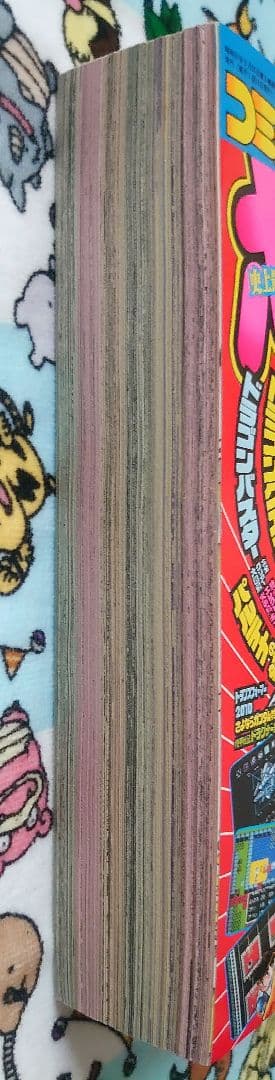 コミックボンボン 1987年 2月号 1冊