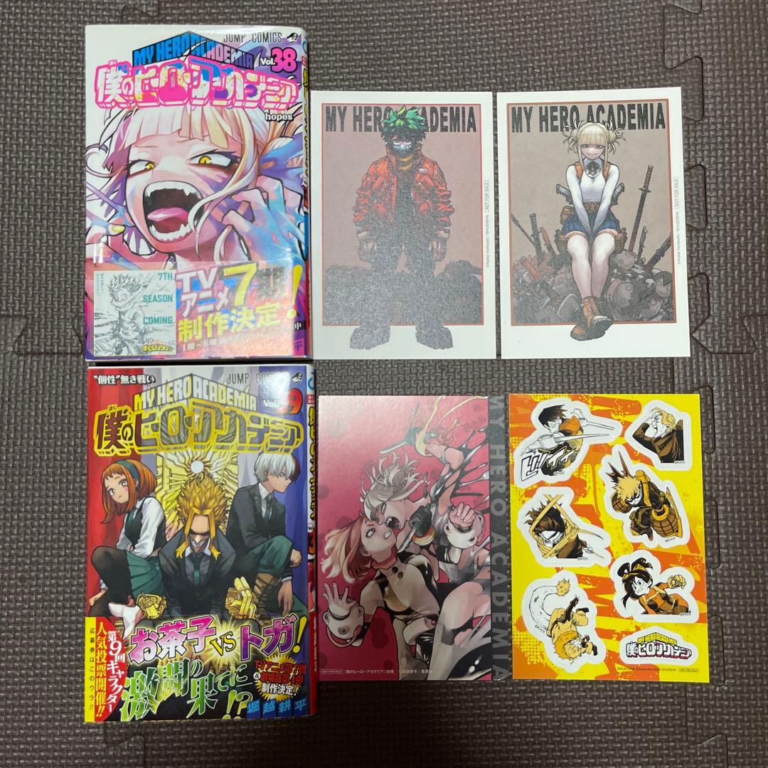 僕のヒーローアカデミア 1〜39巻+1巻　書店購入特典ポストカード付き