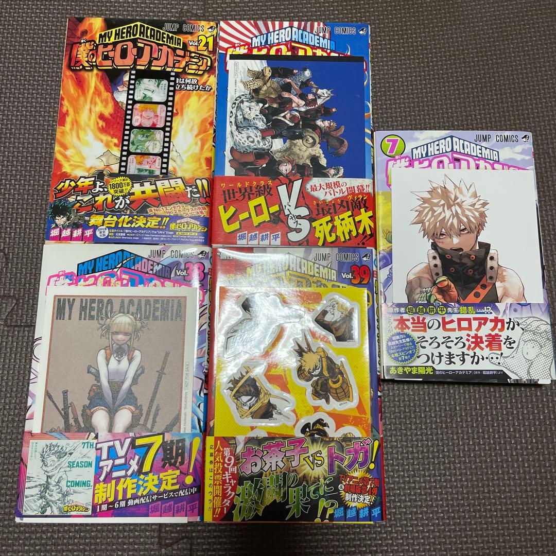 僕のヒーローアカデミア 1〜39巻+1巻　書店購入特典ポストカード付き