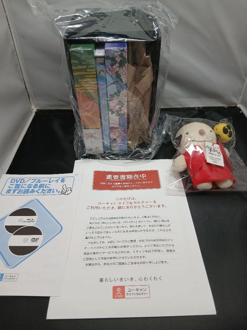 新品未開封 ユーキャン まんが日本昔ばなしDVD7巻組 太郎人形プレゼント