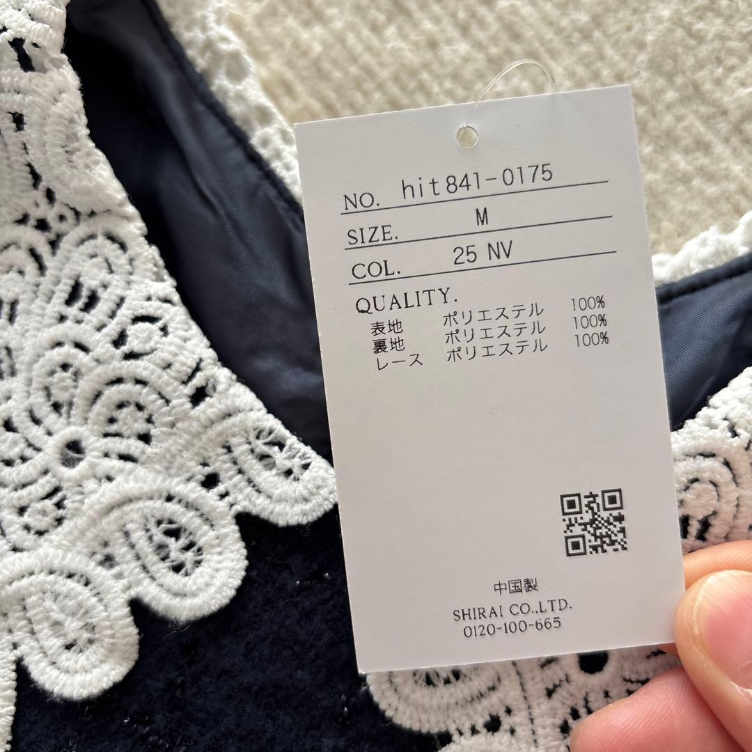 HUIT bouquet レース襟付きスパンコールツイードトップス ネイビーM