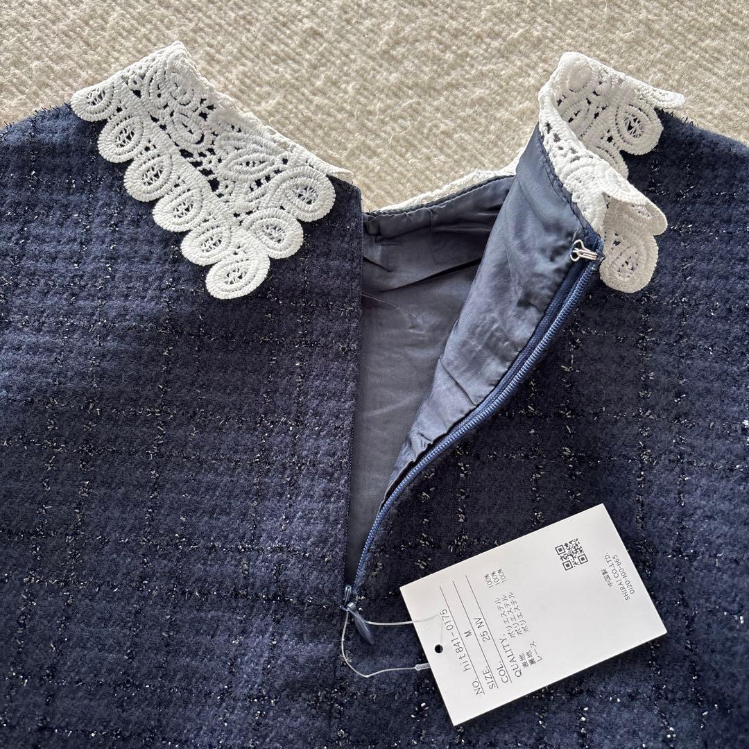 HUIT bouquet レース襟付きスパンコールツイードトップス ネイビーM