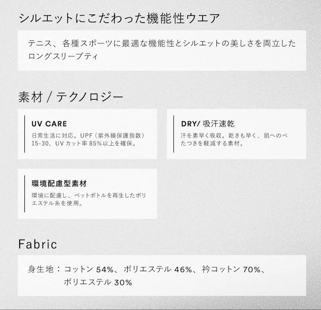 [エレッセ] ハイゲージポケットロングスリーブティ テニスウェア