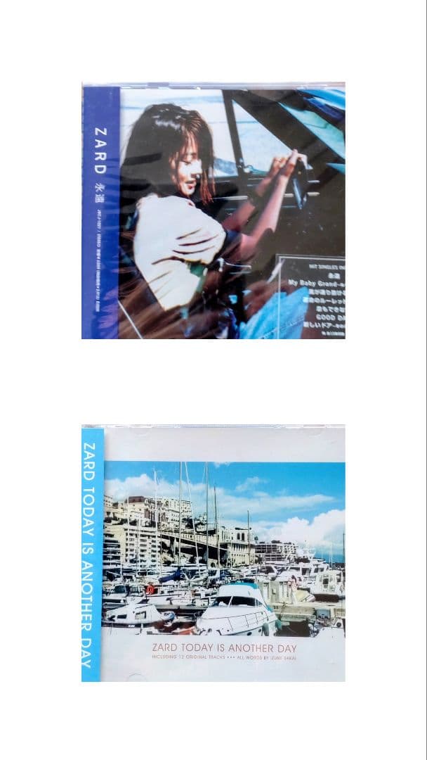 ZARD アルバムCD12枚＋特典CD1枚セット