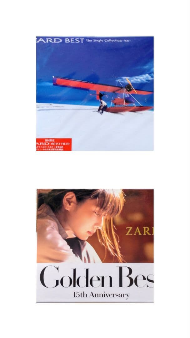 ZARD アルバムCD12枚＋特典CD1枚セット