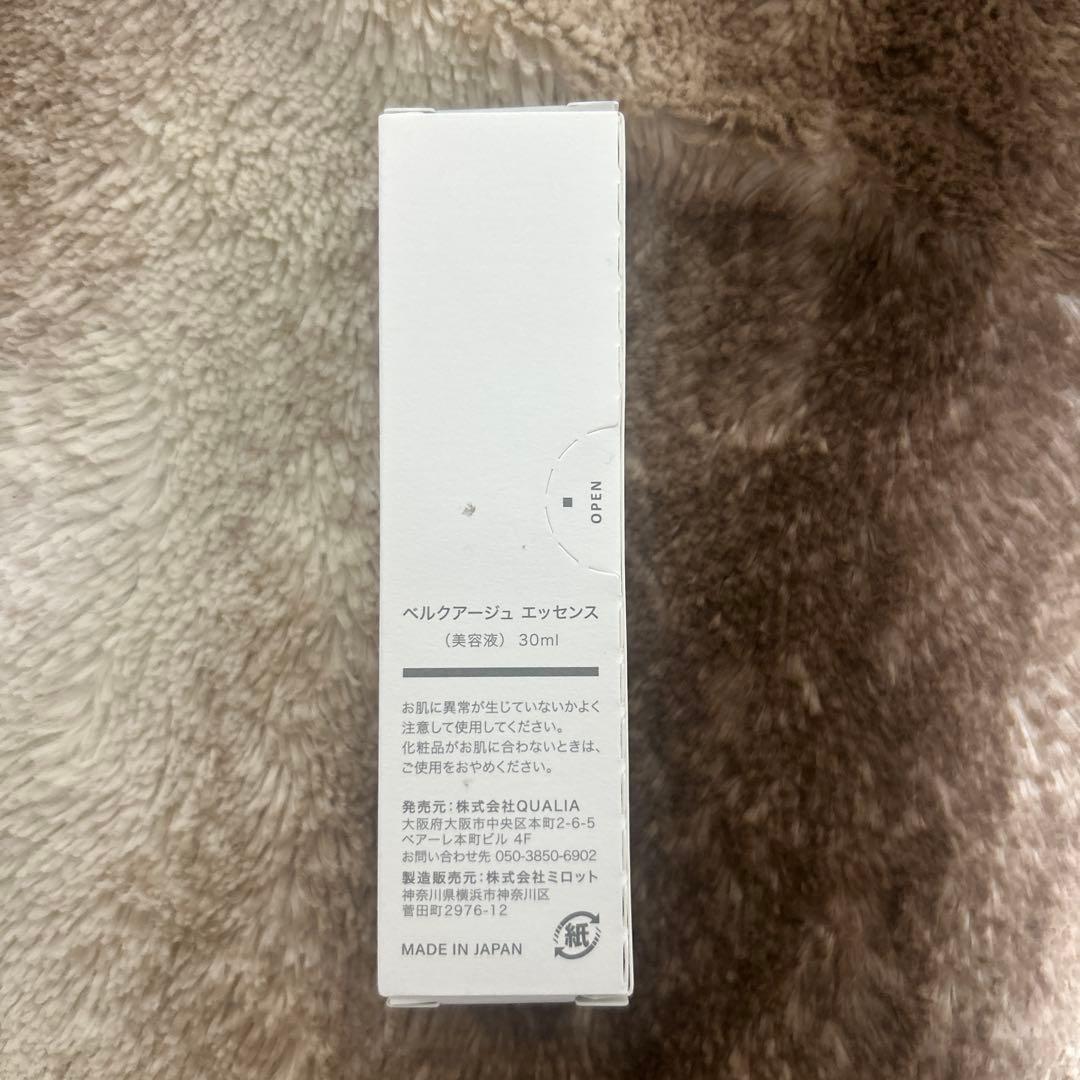 QUALIA BELLEQUAGE 美容液