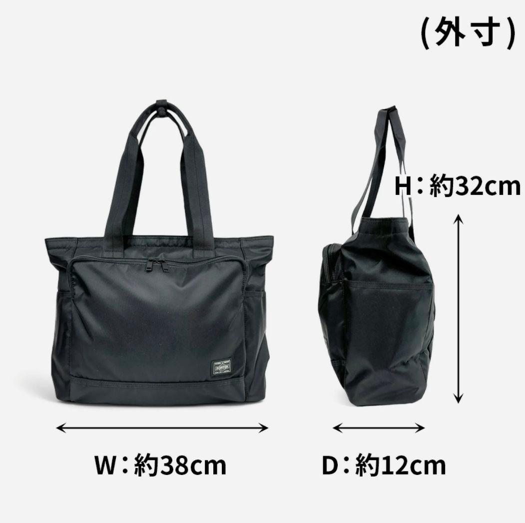 ポーター吉田カバン トートバッグ 「フラッシュ」ネイビー