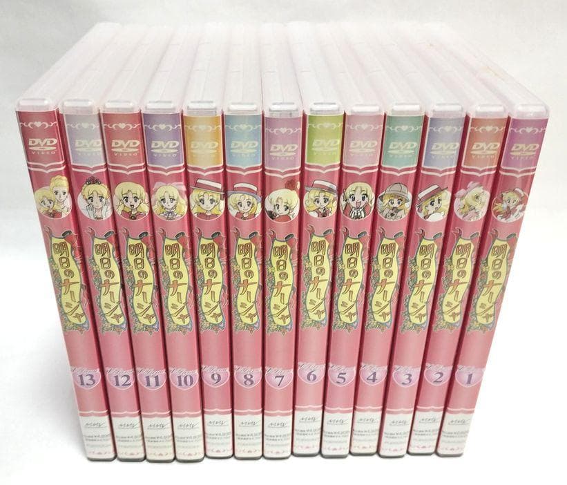 明日のナージャ DVD 全13巻セット
