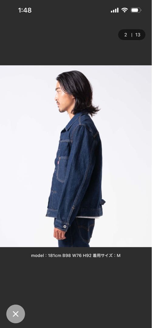 Levi＇s/リーバイス TYPE I トラッカージャケット セルビッジ
