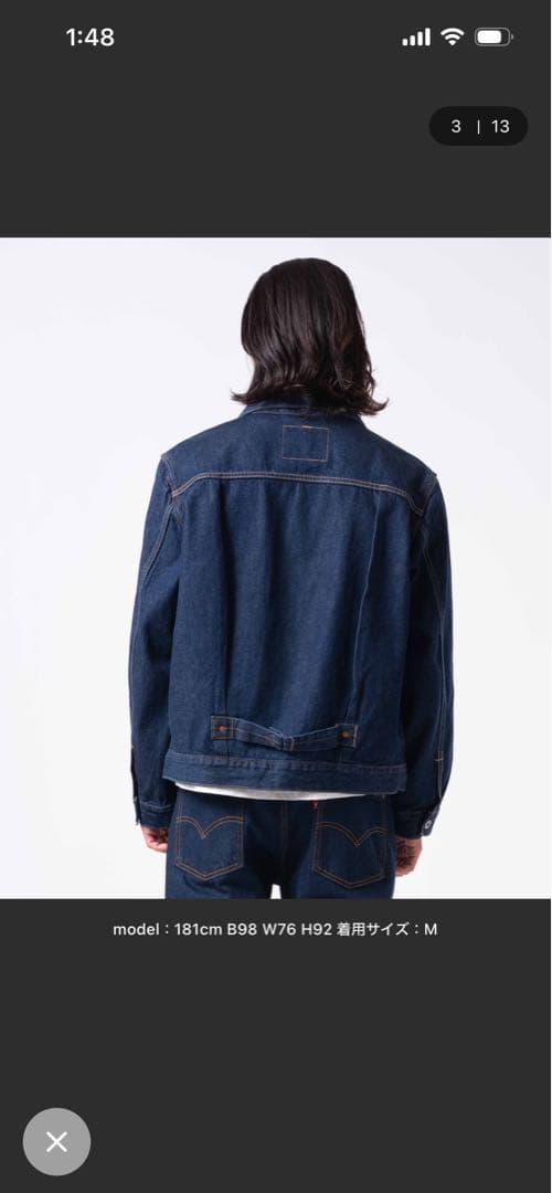 Levi＇s/リーバイス TYPE I トラッカージャケット セルビッジ