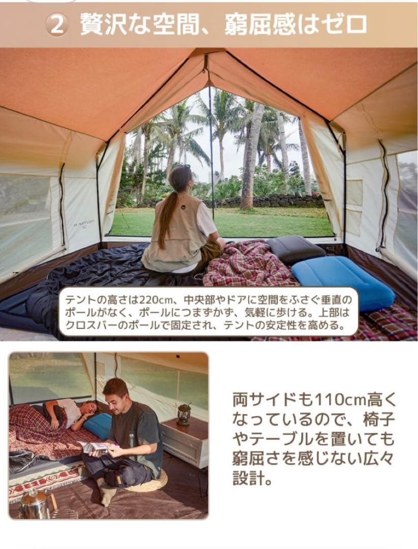 king camp ロッジテント