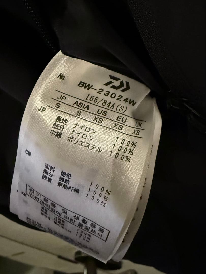 ダイワピア39 テック リバーシブル クライマーズ パフベスト ブラック S