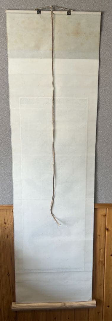 【 掛軸 / 松浦満 】松下鯉 巻物 骨董品 鯉 太巻き 満自題 満筆