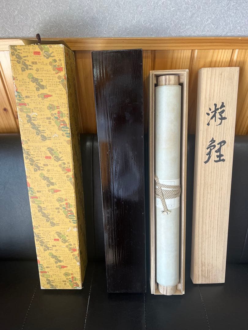 【 掛軸 / 松浦満 】松下鯉 巻物 骨董品 鯉 太巻き 満自題 満筆