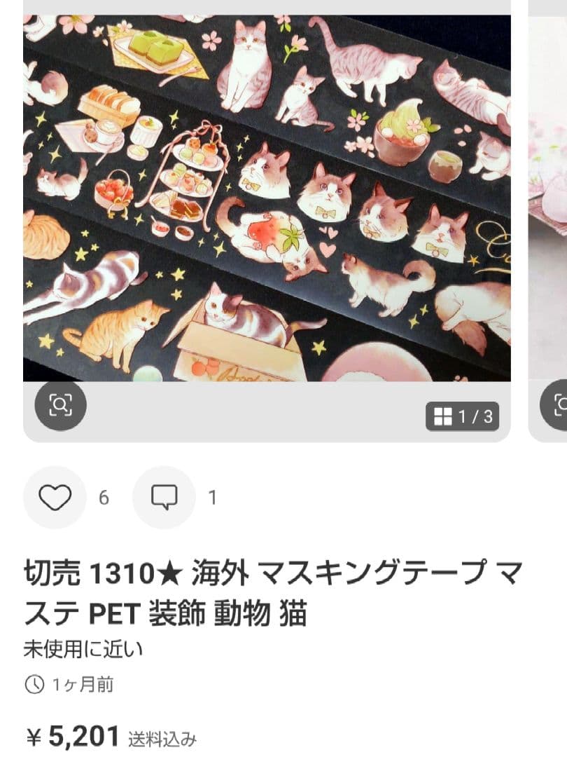 ★ノン★