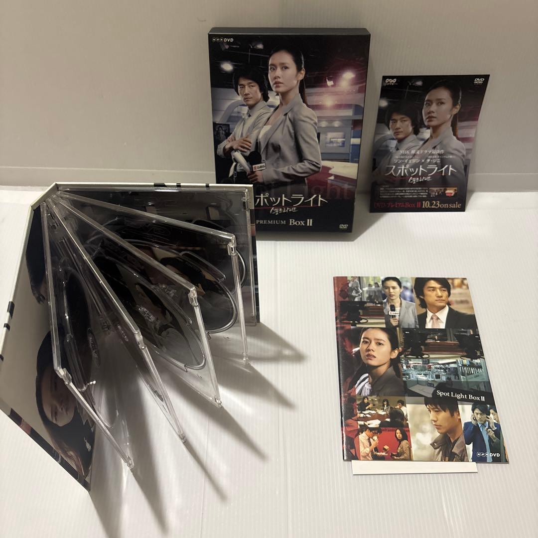 スポットライト DVD PREMIUM BOX 1＆２セット 【韓国ドラマ】 ☆
