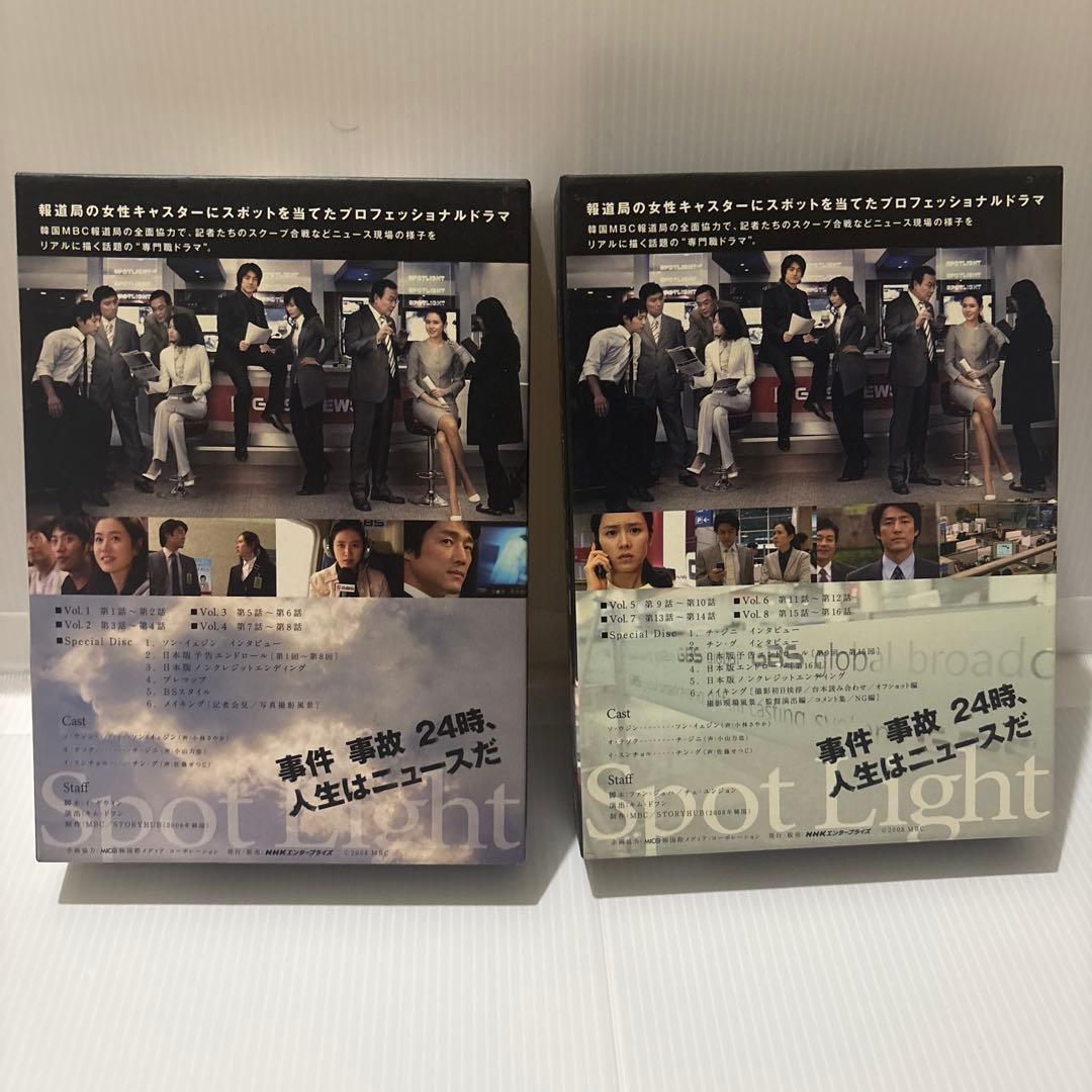 スポットライト DVD PREMIUM BOX 1＆２セット 【韓国ドラマ】 ☆