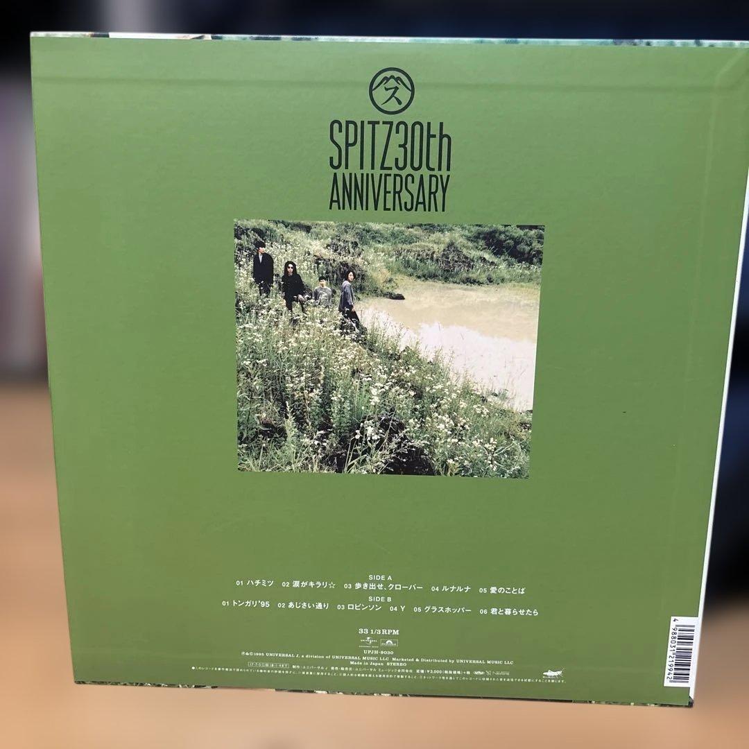 SPITZ 30th Anniversary レコードセット