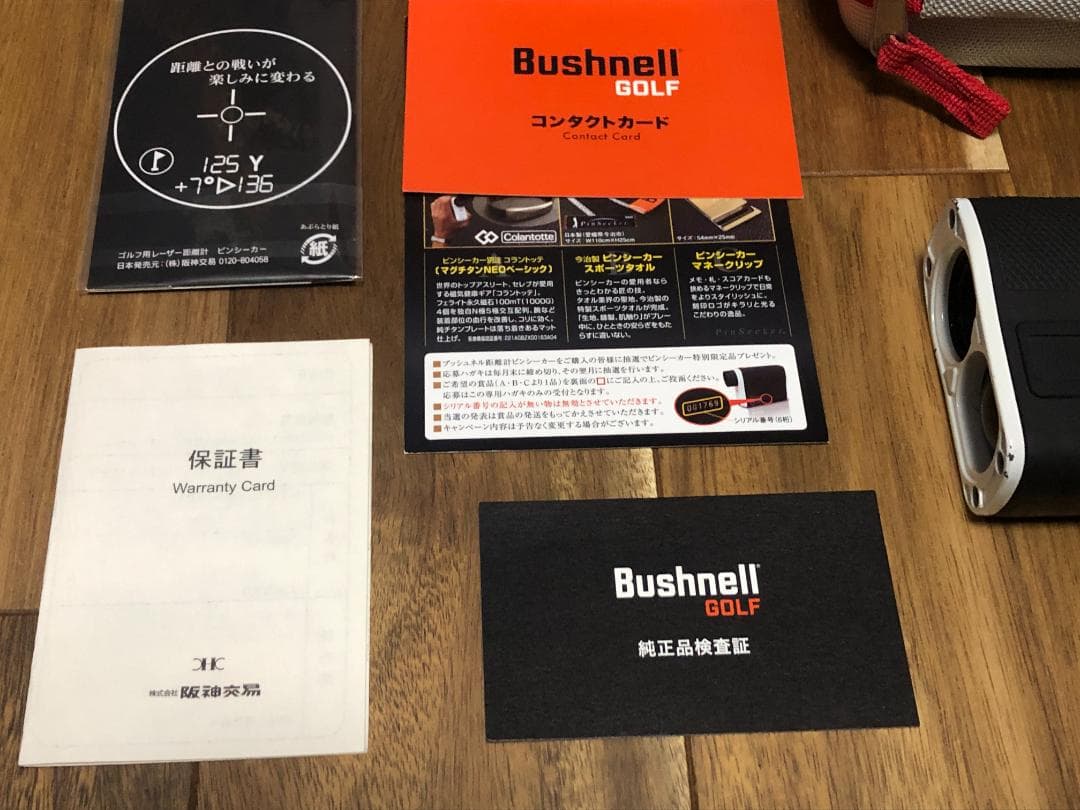 Bushnell（ブッシュネル） ゴルフ用距離計 Tour Z6 ケース付き