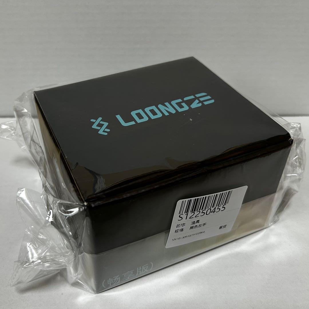 【新品未開封】LOONGZE Airlite B51 MC-1 ローンズ　黒