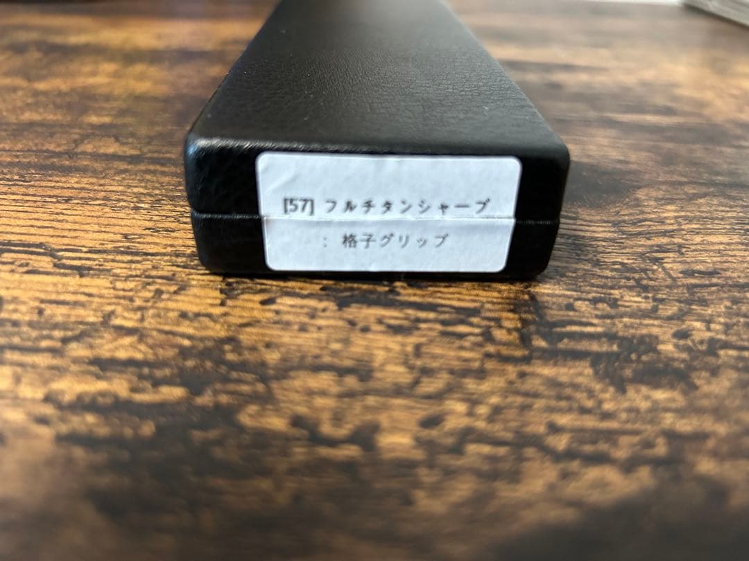 SharpTankシャープタンク　フルチタンシャープ　p205 カスタム