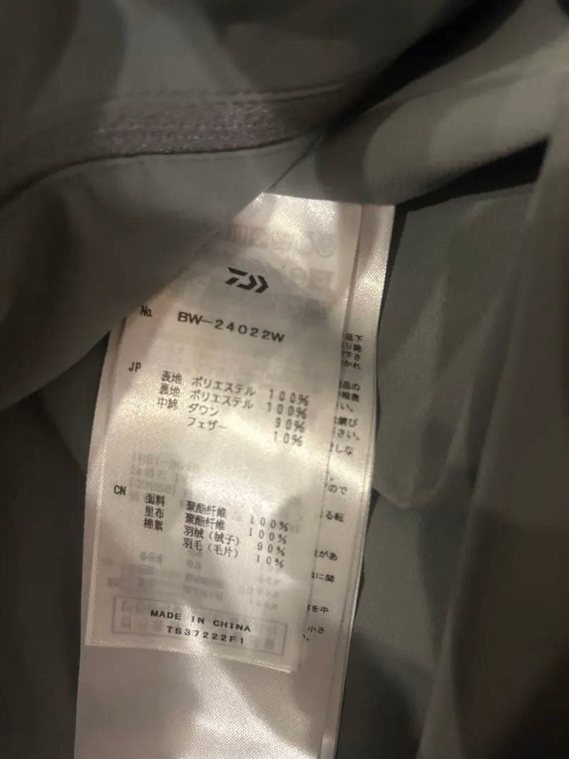 daiwapier39 TECH BACK PACKER DOWN VEST Ｌ