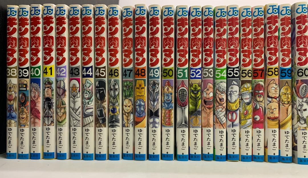 中古 ゆでたまご キン肉マン 38-77巻セット