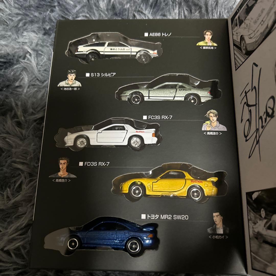 ドリームトミカ イニシャルD 頭文字D スペシャルセット 30th 最安品