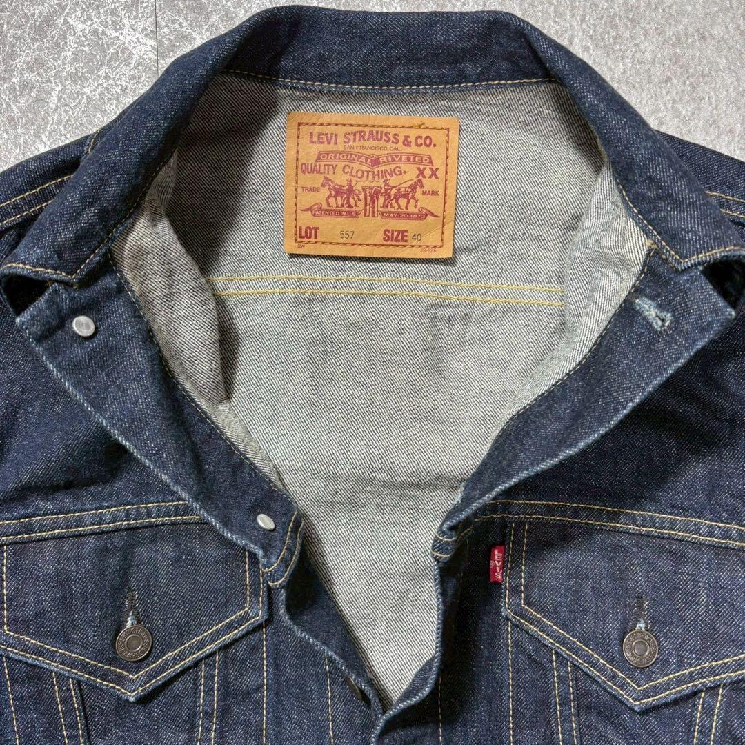 美品 リーバイス 557 デニムジャケット 濃紺 40 Gジャン 希少 香港製